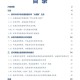 美国改变对乌政策,美国改变对华政策