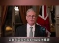 加拿大或派兵乌克兰,怎么看待加拿大成为唯一一个，派兵支持乌克兰的国家呢？