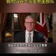 加拿大或派兵乌克兰,怎么看待加拿大成为唯一一个，派兵支持乌克兰的国家呢？