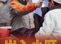 北京：非必要不外出,济南有了一例，准备不出门了，有必要吗？