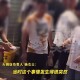29岁女演员当服务员,上海某男童撞上服务员端送滚烫锅底被烫伤，家属索赔29万，这个赔偿合理吗？