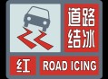 海口双红色预警,海口双红色预警:非必要不出门