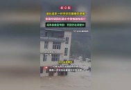 暴雨积水致触电身亡,暴雨积水致触电身亡的原因