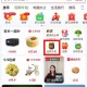 京东取消超20分免单 ,京东怎么快速付尾款抢免单？