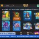 棋牌游戏攻略大全,棋牌游戏攻击软件