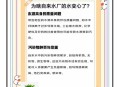 居民家自来水流黑水,居民家自来水流黑水怎么处理