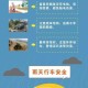 高温+暴雨+强对流 ,持续高温后暴雨的下场？