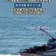 威海渔船沉没8人失联,威海渔船沉没8人失联事件