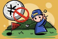 邪教文件提高市32次,十个严禁具体内容是什么？