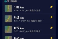 5.3秒到时速800公里,800米五分钟速度是？