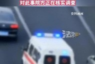 韩救护车当出租车用,出租车和救护车相撞谁的责任？