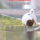 老人因未拴绳犬摔伤,老人因未拴绳犬摔伤怎么赔偿