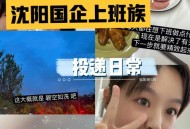 国企喊61人回来上班,国企为啥要上六天班