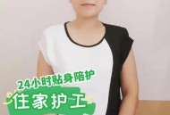 00后护士辞职做护工,50岁还没有退休,家里有一个瘫痪的老人,辞职照顾还是请护工? 00后护士辞职做护工,50岁还没有退休,家里有一个瘫痪的老人,辞职照顾还是请护工?