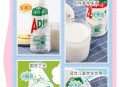 娃哈哈旗舰店改名,娃哈哈为什么改成AD钙奶？