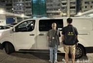 香港警方拘捕3人,香港警方拘捕3人怎么处理