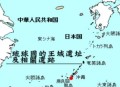 日本旧地图含台湾,日本旧地图含台湾吗
