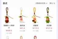 泡泡玛特跌超4%,泡泡玛特产品分析？