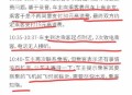 公然辱骂他人被行拘,腾冲滴滴司机辱骂乘客被行拘，你怎么看？