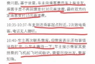 公然辱骂他人被行拘,腾冲滴滴司机辱骂乘客被行拘，你怎么看？