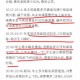 公然辱骂他人被行拘,腾冲滴滴司机辱骂乘客被行拘，你怎么看？