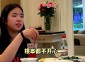 黄奕女儿出道引争议,黄奕女儿自曝