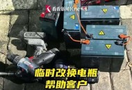 因电动车换太勤落网,电动车电池到底勤充电还是不能老充？