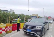 36车道挤满返程大军,大年初六，高速公路返程高峰，部分司机走应急车道，这样对不对？