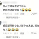 车顶维权女车主败诉,女硕士坐奔驰车顶车主哭诉维权这事你怎么看？