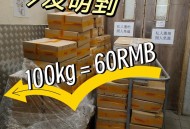 广东调物资支援香港,香港能寄东西到广东吗？