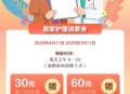 多地发放养老消费券,2022年60岁以上老人有什么福利？