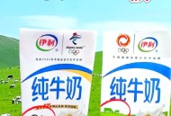 蒙牛判赔伊利500万,伊利和蒙牛是世界五百强企业吗？