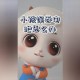 男童误吞遥控器电池,小孩会不会吞遥控器电池