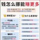 多年前保险只退本金,买保险20年后本金能退吗？
