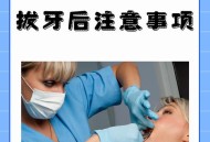 牙周炎一次拔14颗牙,牙周炎引起的牙齿松动要全拨掉吗？