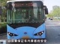 公交急刹致孕妇流产,公交车急刹车一下进去了会怎么样？
