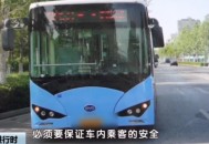 公交急刹致孕妇流产,公交车急刹车一下进去了会怎么样？