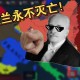 波兰再提二战赔款,波兰二战损失