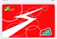 买300元地铁卡付3万,一个月消费300地铁费有优惠吗？