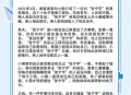 被前夫女儿盗走40万,丈夫偷走家里钱用完了!算犯了什么罪吗？