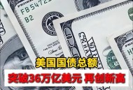 日本国债暴跌,日本国债暴跌触发熔断？