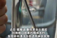 隔夜水漂浮一串虫卵,隔夜水漂浮一串虫卵怎么回事