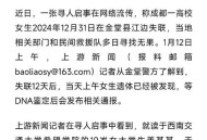 大二女生校内溺亡,大二学生因为玩手机，拒绝给母亲取快递，最终二人溺亡，如何看待这起悲剧？