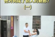 前夫阻拦见娃获赔3万,武昌女子阻止前夫见儿子，法官调解还丈夫探视权, 你怎么看？