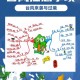 台风用电安全指南,1000亩地能建设多少风电？