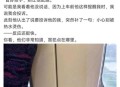 高铁说讨厌小孩被怼,在高铁上你遇到过哪些讨厌的事情？