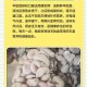 吃羊胎盘染致命细菌,羊胎盘可以吃吗？
