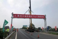 路行多家公司已注销,etc被注销怎么回事? 路行多家公司已注销,etc被注销怎么回事?