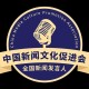 央视新闻抽奖徽章,央视新闻抽奖徽章图片