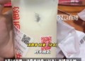 未开封奶茶惊现蟑螂,喝奶茶喝出蟑螂怎么赔偿？